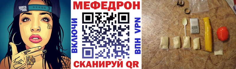 Купить закладку ГАШИШ  Конопля  Мефедрон  Жердевка