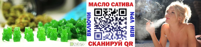 Купить Жердевка Еда ТГК марихуана