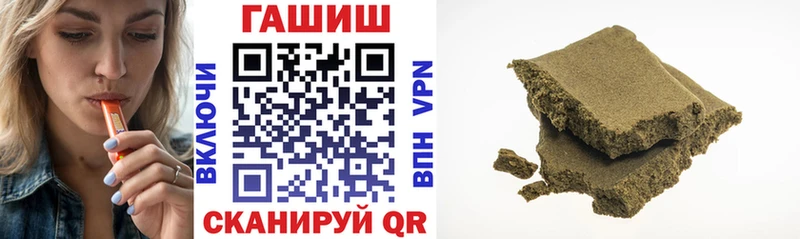 Купить закладки  Жердевка  ГАШИШ ice o lator 