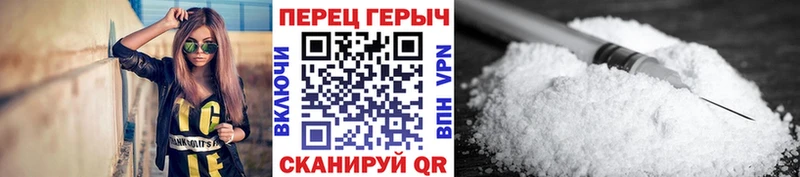 ГЕРОИН хмурый  Купить закладки  Жердевка 