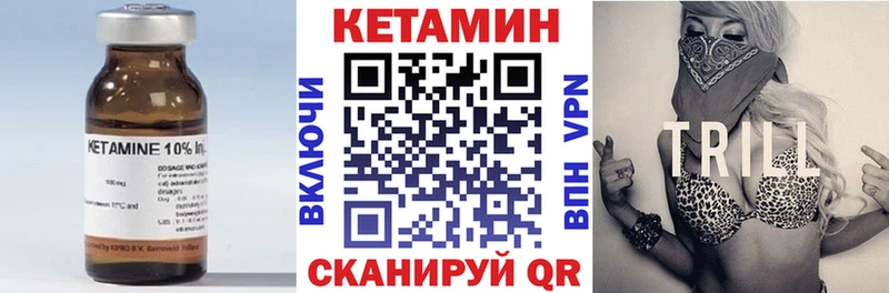 Кетамин ketamine  Купить где  Жердевка 