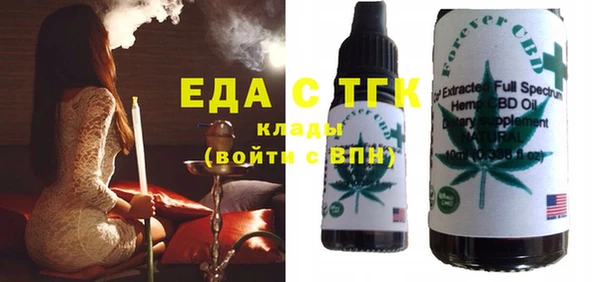герыч Карпинск