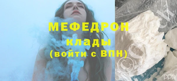 прущие крисы Касимов