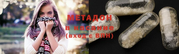 прущие крисы Касимов