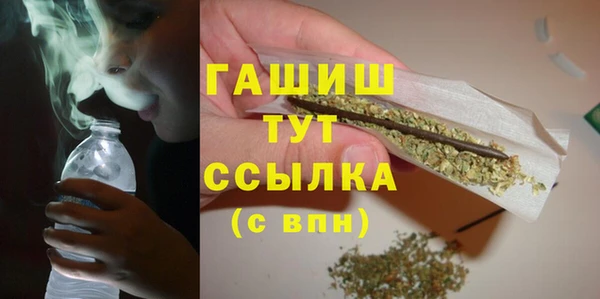 герыч Карпинск