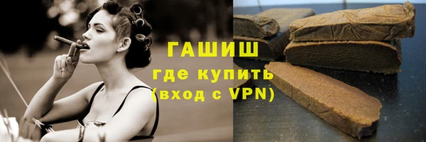 герыч Карпинск