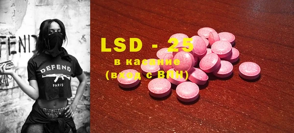 MESCALINE Карталы