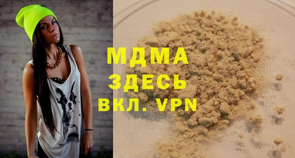 герыч Карпинск