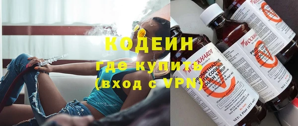 герыч Карпинск
