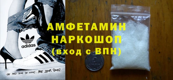 герыч Карпинск