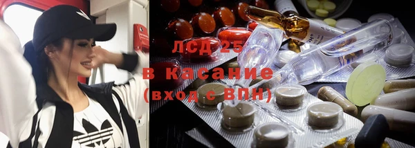 прущие крисы Касимов