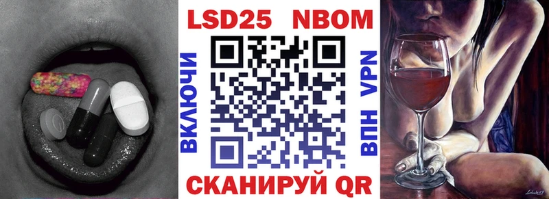 Лсд 25 экстази кислота  Купить где  Жердевка 