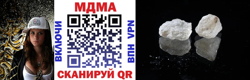 Купить где  Жердевка  МДМА crystal 