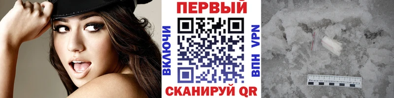 Метамфетамин мет  Купить закладки  Жердевка 