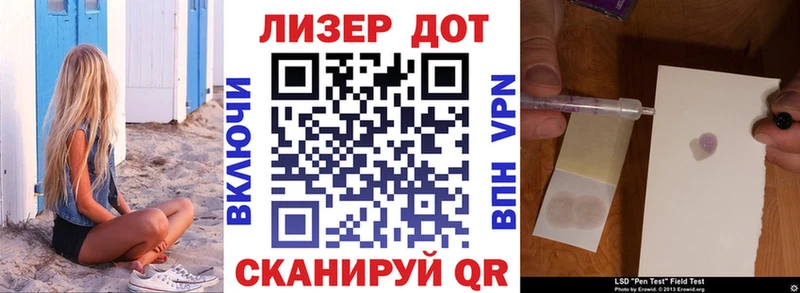 Купить где  Жердевка  Марки 25I-NBOMe 1,8мг 